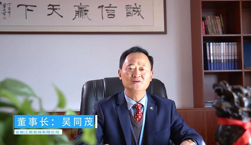 化工泵厂家,凯发一触即发(中国区)官方网站,凯发K8国际官网入口,k8凯发人生赢家一触即发泵阀董事长