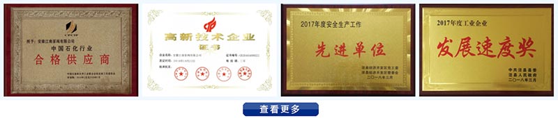 凯发一触即发(中国区)官方网站,凯发K8国际官网入口,k8凯发人生赢家一触即发泵阀荣誉