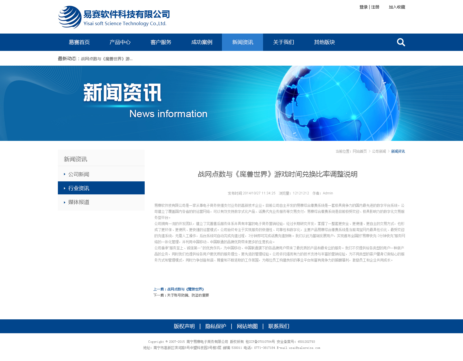 2024企业官网建设必备：推荐的建站公司TOP