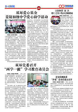 资讯中心